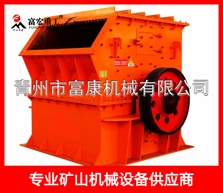 箱式斜口錘式破碎機