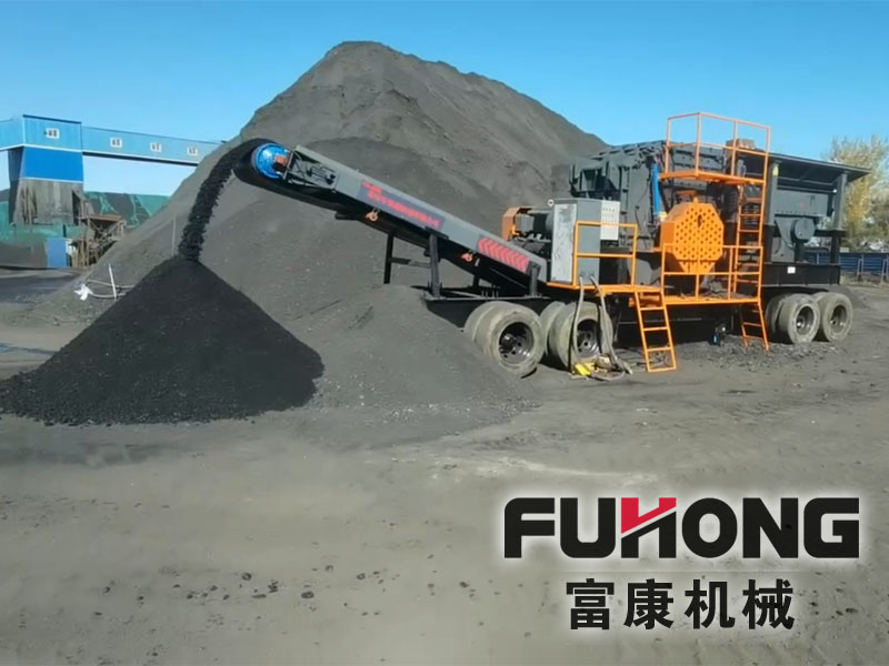 移動(dòng)碎煤機(jī)在山西